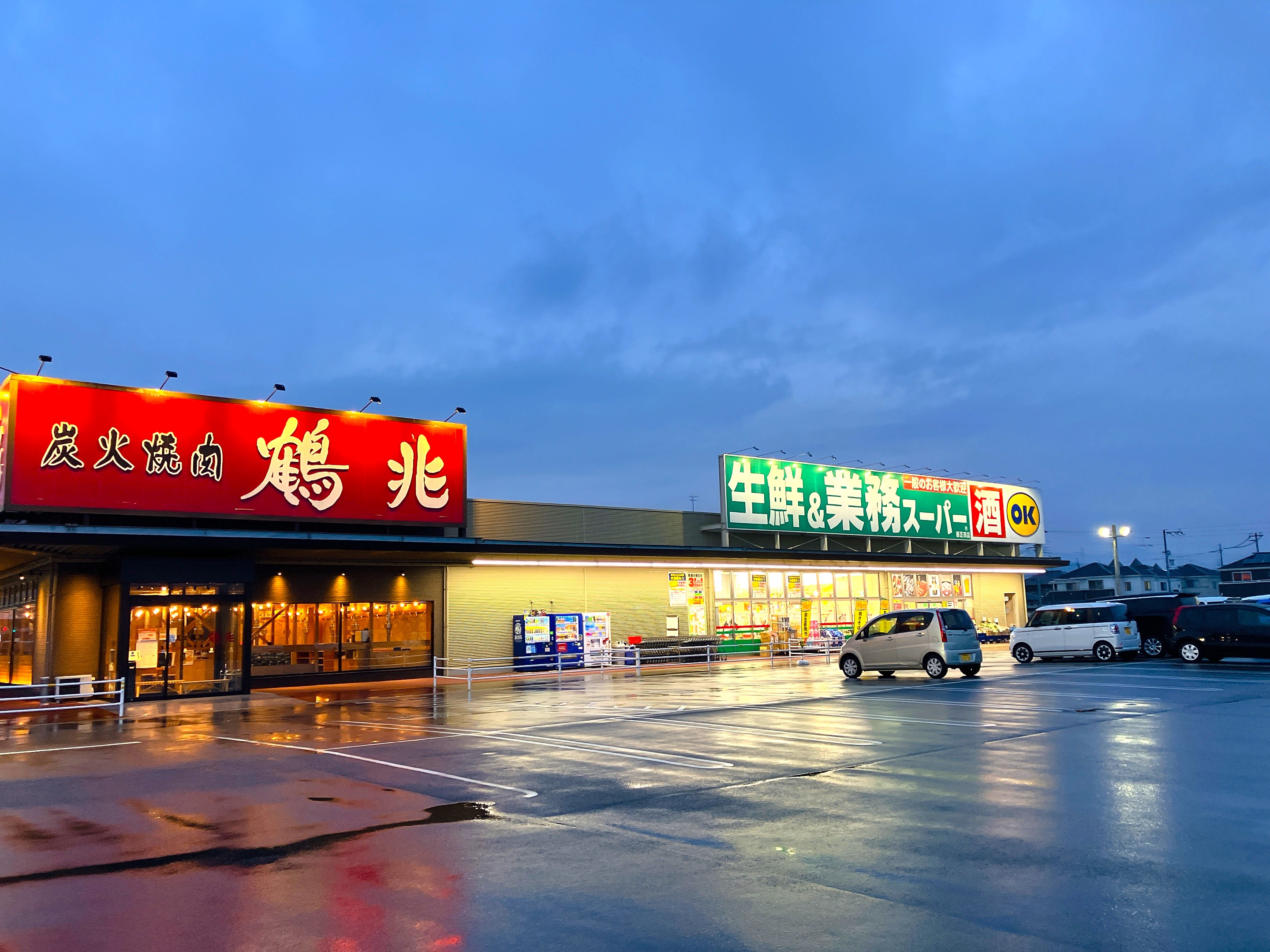 生鮮＆業務スーパ―ボトルワールドOK香芝高店